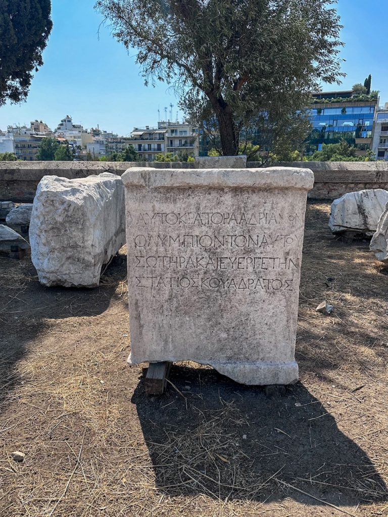 marble ruins at the Temple of Olympian Zeus