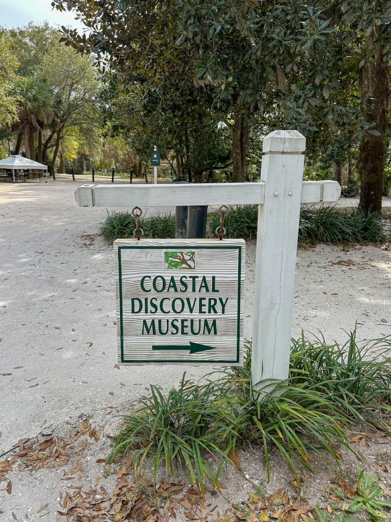 the Coastal Discovery Museum is one of the best things to do on Hilton Head Island with kids